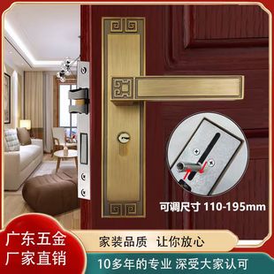 靜音磁吸鎖具免改孔房間實木門鎖通用型 永佳福可調臥室門鎖新中式