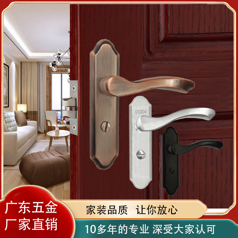 永佳福不锈钢35-45卫生间单舌锁