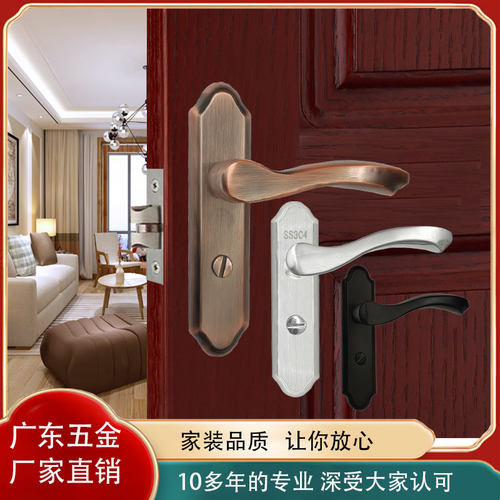 永佳福不锈钢35-45卫生间单舌锁