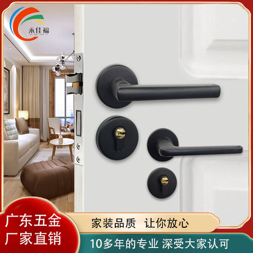 北欧黑色系列分体铝门锁