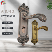 永佳福欧式 锁 实木门静音锁具皇冠家用红古铜单舌室内房间门锁套装