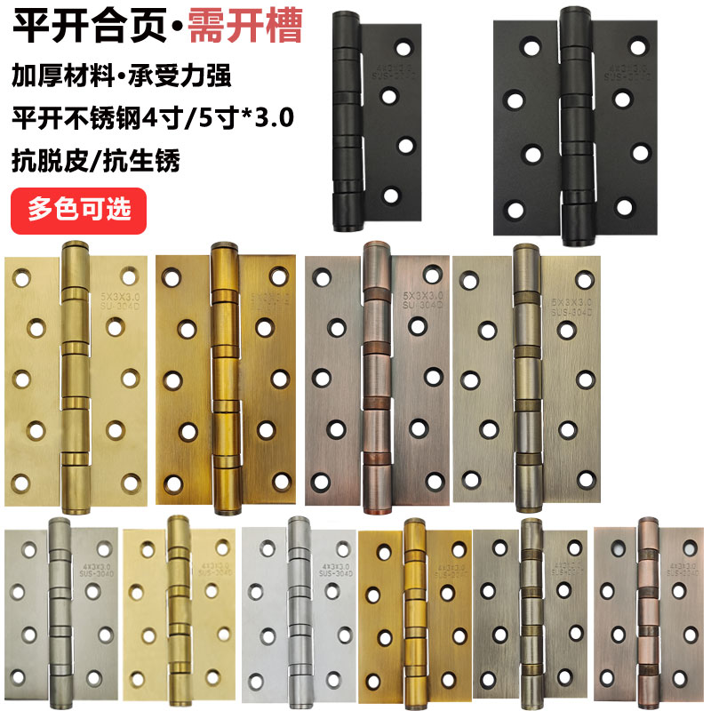 永佳静音大轴承古铜金色平开合页
