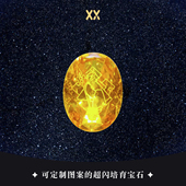 宝石命之座吊坠全角色可定制魈钟离芙宁娜那维莱特达达利亚 现货