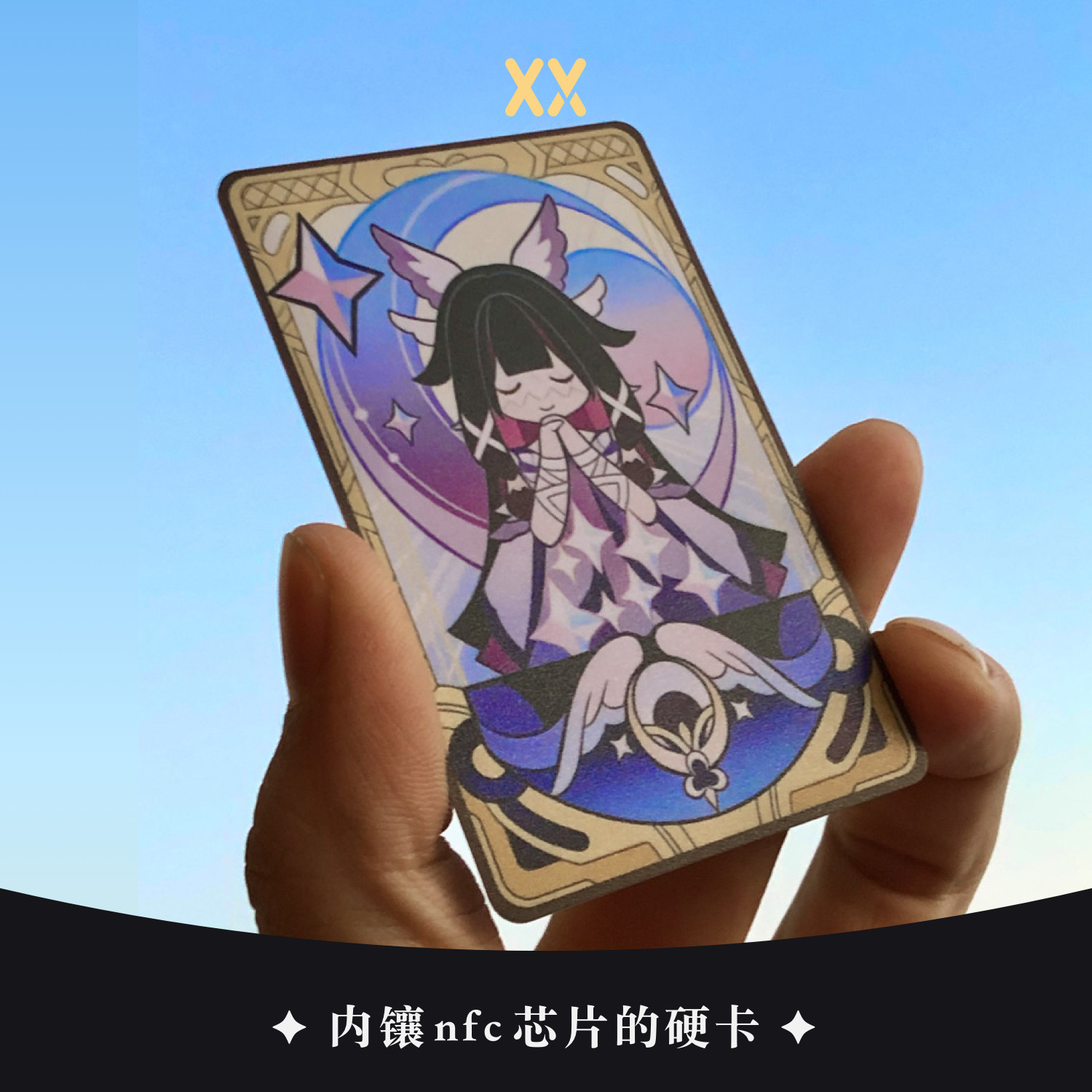 少女哥伦比娅月卡周边空月祝福创意卡片周边,模玩/动漫/周边/娃圈三坑/桌游,收藏卡牌/卡片,淘宝优惠券,粉丝福利购,淘宝优惠卷