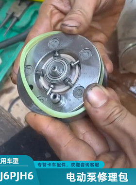 适配解放JH6J6P液压举升泵修理包J7电动泵油封底座密封圈货车配件