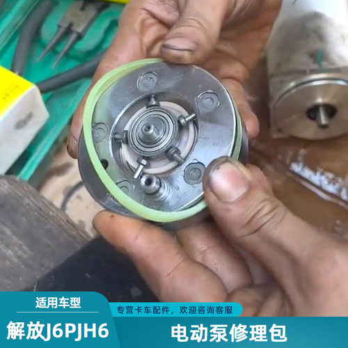 解放液压电动泵密封圈修理包油封