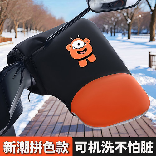 新款电动车把套冬季电瓶车手套