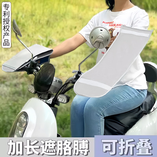 加长防晒夏季遮阳电瓶车薄款手套