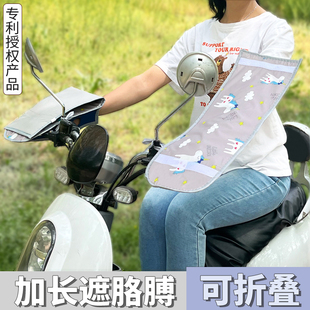 电动车防晒手套夏季 摩托车护手罩遮阳防水女 电瓶车手把套加长薄款