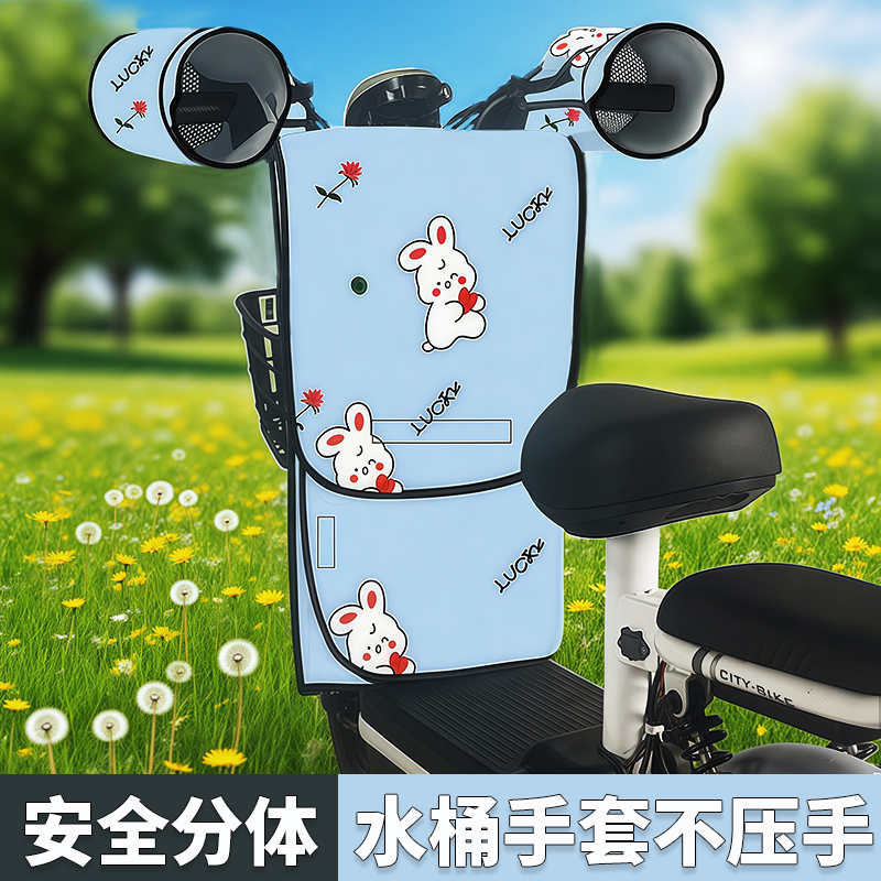 2025新款分体防晒坐垫挡风被小车