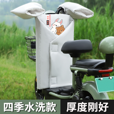 萌行萌尚四季通用可水洗挡风被