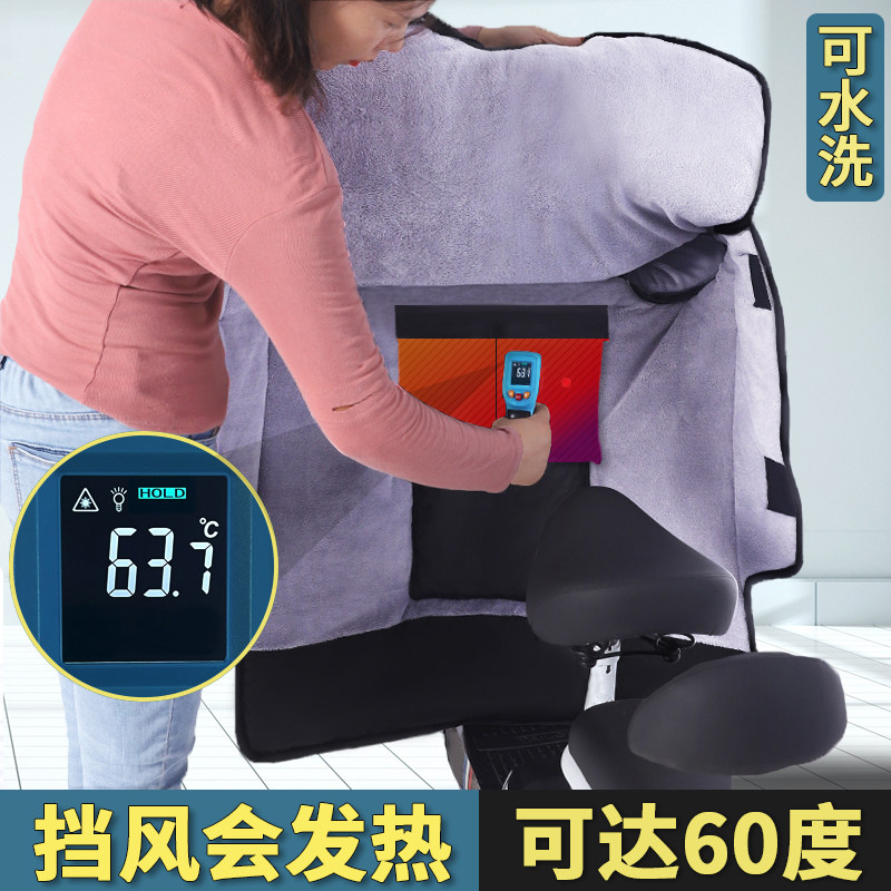 发热连体可达60度挡风被