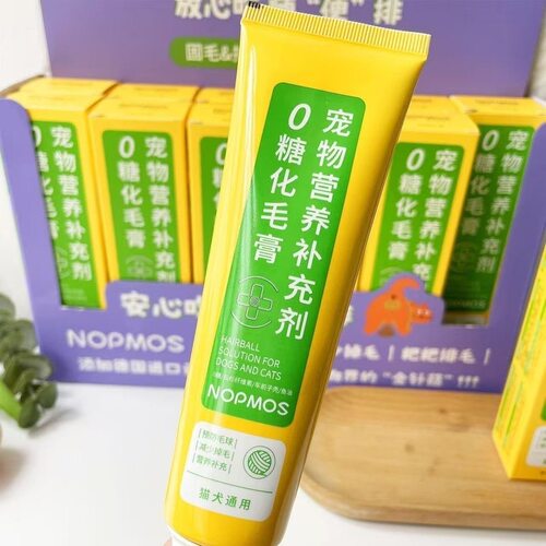 诺普仕化毛膏猫咪排毛去毛球0糖