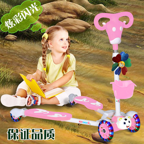剪刀四轮闪光带音乐儿童滑板车