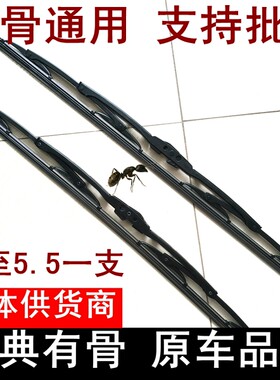 批发有骨铁架雨刷器14/16/17/18/19/20/21/22/24/26英寸雨刮片