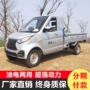 Xe điện bốn bánh mới kéo năng lượng hàng hóa gia đình người lớn hai dầu và điện sử dụng pin kép vua leo núi - Xe đạp điện xe máy điện