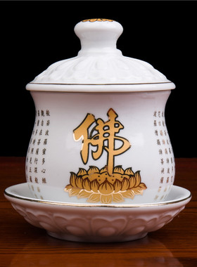 圣水杯陶瓷彩绘荷花观音 前供杯莲花 字心经圣水杯供水杯大悲水