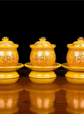 真金黄无字莲花圣水杯陶瓷莲花供水杯圣水杯大悲水小中大号包邮