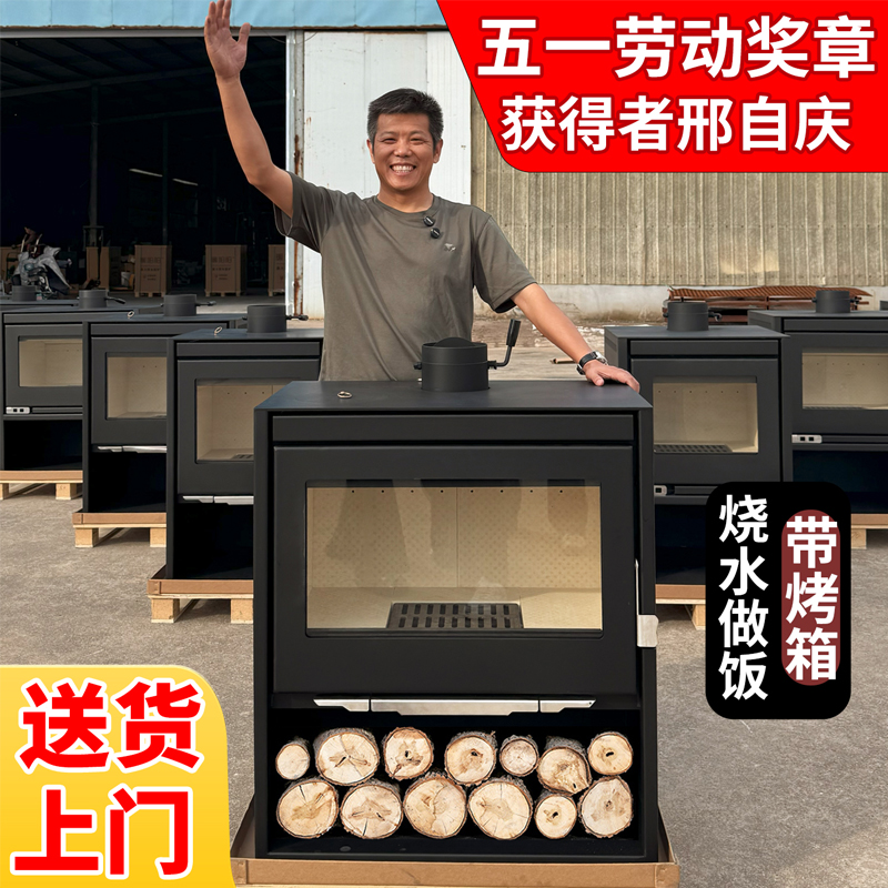 定制配件壁炉真火取暖炉