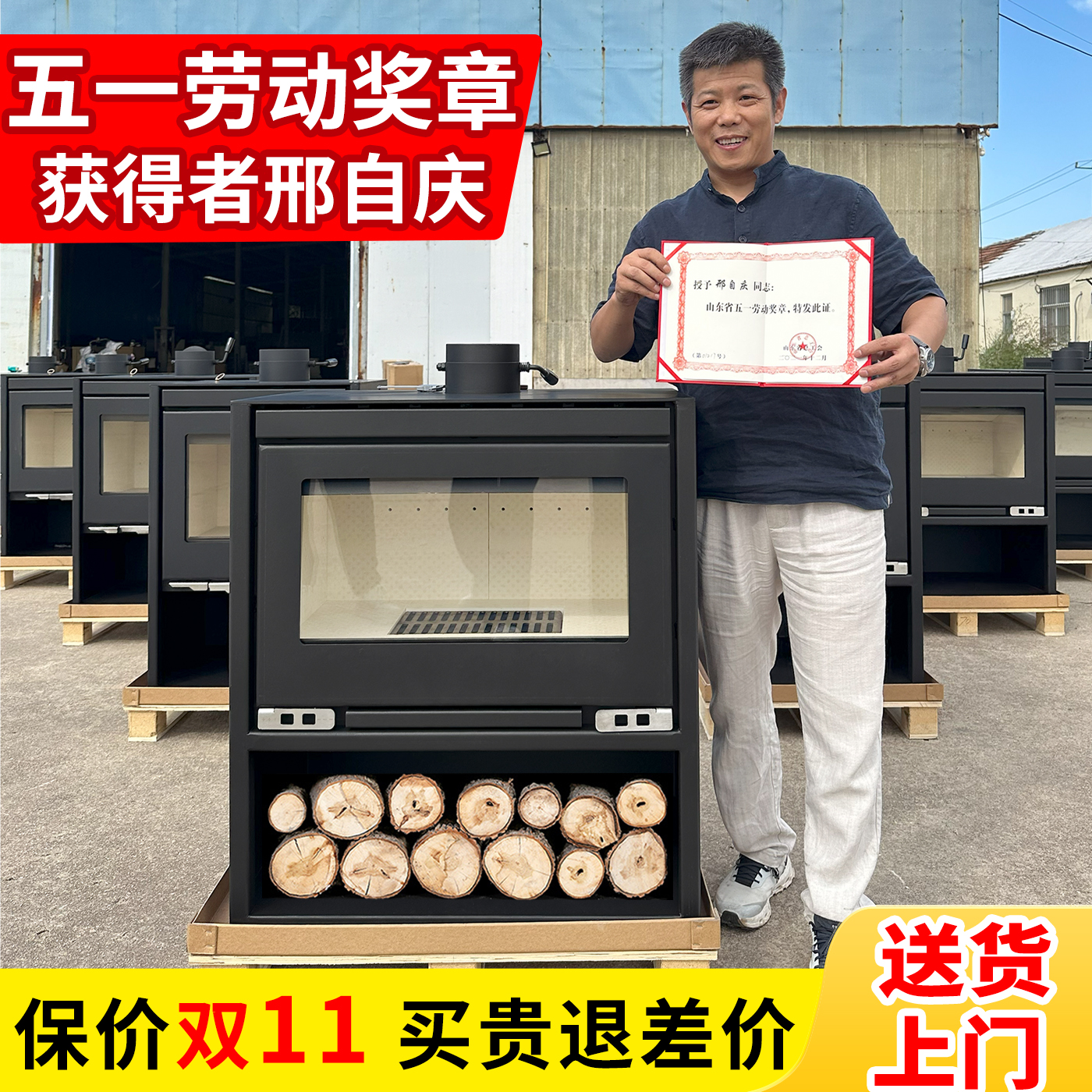 壁炉真火燃木柴自建房别墅家用