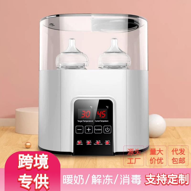 亚马逊婴儿温奶器奶瓶消毒器二合调奶器/恒温调奶杯