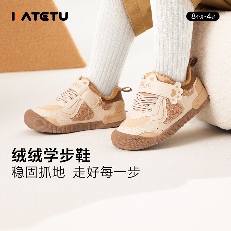 卡特兔宝宝学步鞋秋冬婴儿鞋子软底防滑机能鞋加绒保暖儿童棉鞋,童鞋/婴儿鞋/亲子鞋,学步鞋,淘宝优惠券,粉丝福利购,淘宝优惠卷