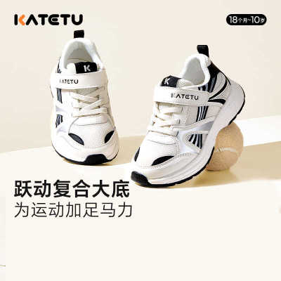 卡特兔katetu儿童运动鞋男女童2024秋新款防滑耐磨网眼透气跑步鞋