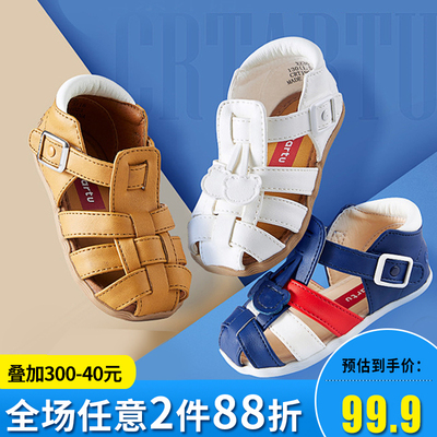卡特兔夏季男幼童凉鞋公主