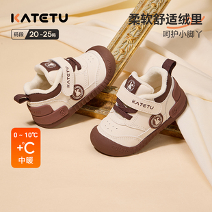 卡特兔宝宝学步鞋2025冬季新品婴儿鞋子男童加绒保暖儿童女童棉鞋