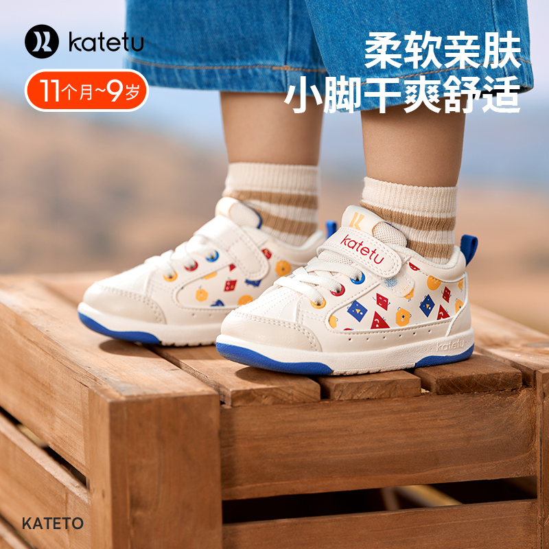 卡特兔学步鞋男女宝宝
