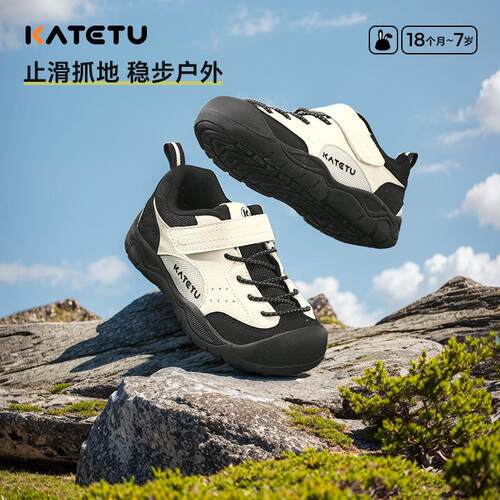 卡特兔儿童防滑户外登山鞋魔术贴