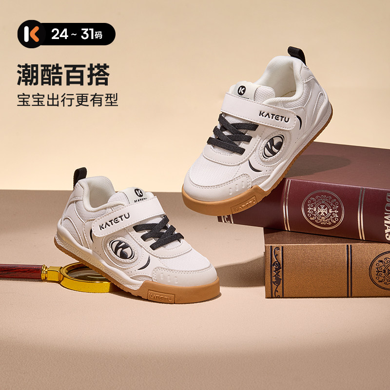 卡特兔儿童板鞋软底防滑透气
