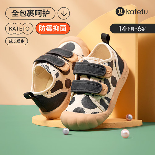 卡特兔夏季休闲男女宝宝