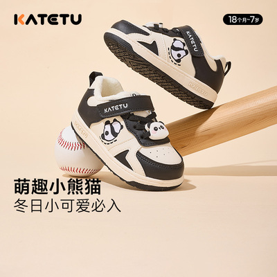 卡特兔冬季男女儿童板鞋
