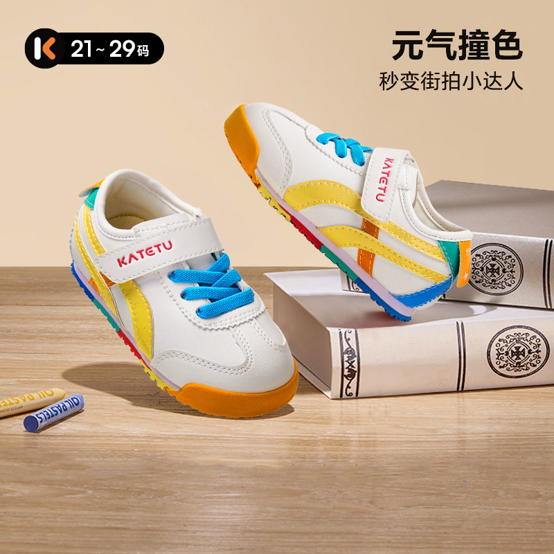 卡特兔女童小白鞋春秋季新款中大男童防滑软底板鞋幼儿园室内鞋