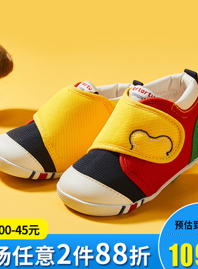 卡特兔学步鞋新款宝宝秋冬季男女1-3岁软底不掉鞋婴幼儿机能棉鞋