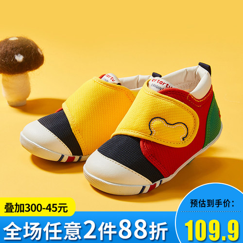 卡特兔秋冬季软底婴幼儿机能童鞋