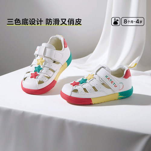 卡特兔夏季学步凉鞋防滑透气