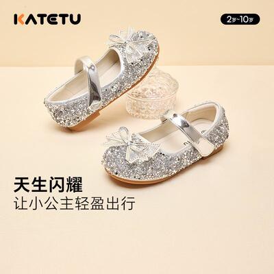 卡特兔女童公主鞋软底水晶鞋