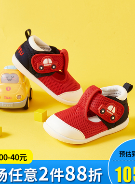 卡特兔学步鞋春秋男童女宝宝镂空透气网鞋0-1-3岁网面软底2夏童鞋