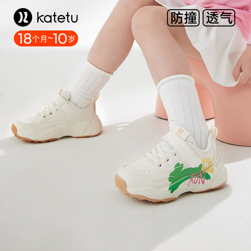 卡特兔休闲男女宝宝运动鞋