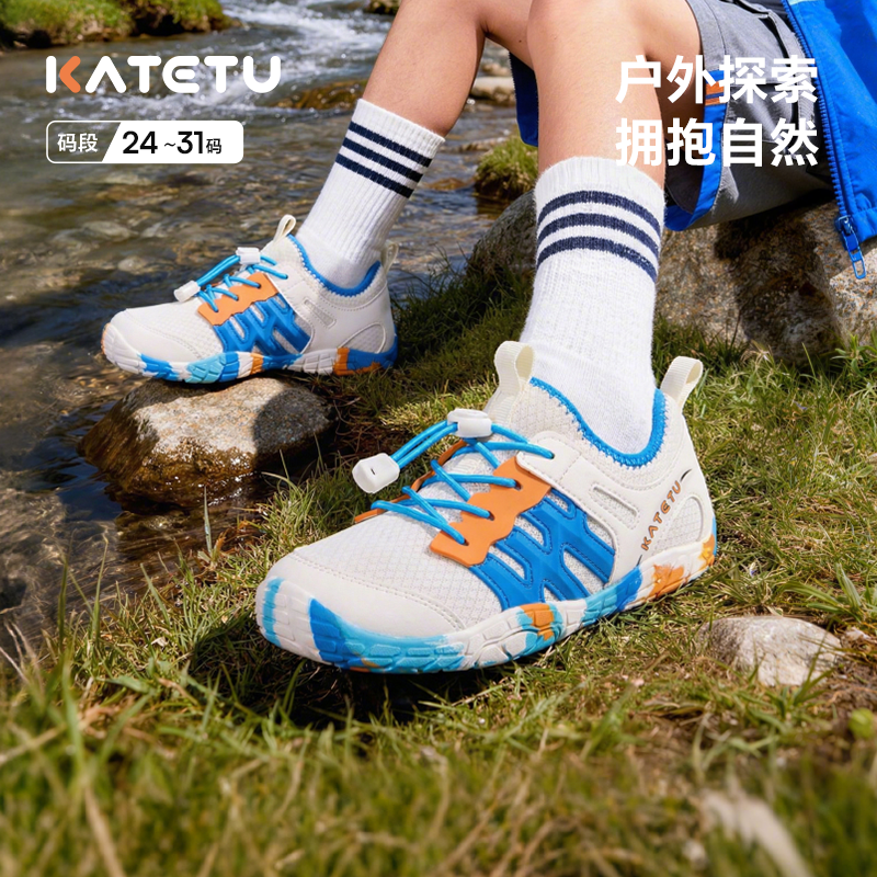 卡特兔童鞋户外儿童运动鞋2026年春季新品防滑耐磨透气徒步登山鞋,童鞋/婴儿鞋/亲子鞋,运动鞋,淘宝优惠券,粉丝福利购,淘宝优惠卷