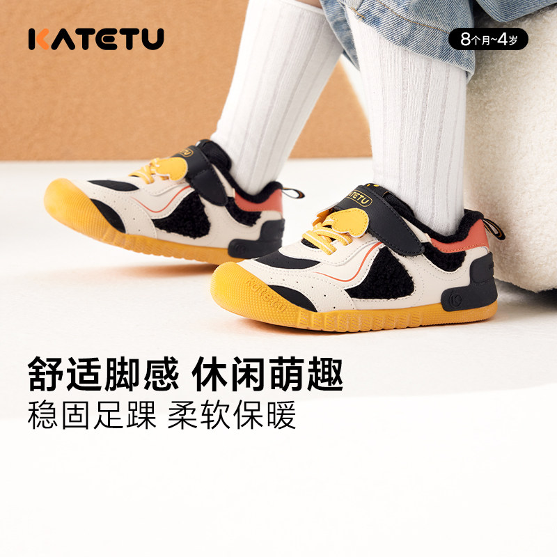 卡特兔学步鞋男女宝宝