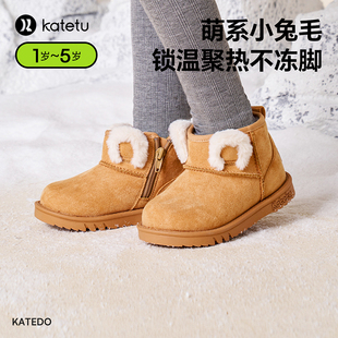 加绒保暖儿童棉靴雪地靴 宝宝毛毛鞋 卡特兔儿童棉鞋 2023秋冬新款