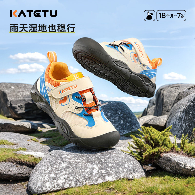 卡特兔春季防滑男女童登山鞋