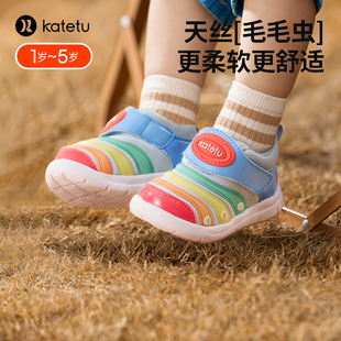 卡特兔童鞋毛毛虫男童女童2023秋季新款软底防滑跑步儿童运动鞋
