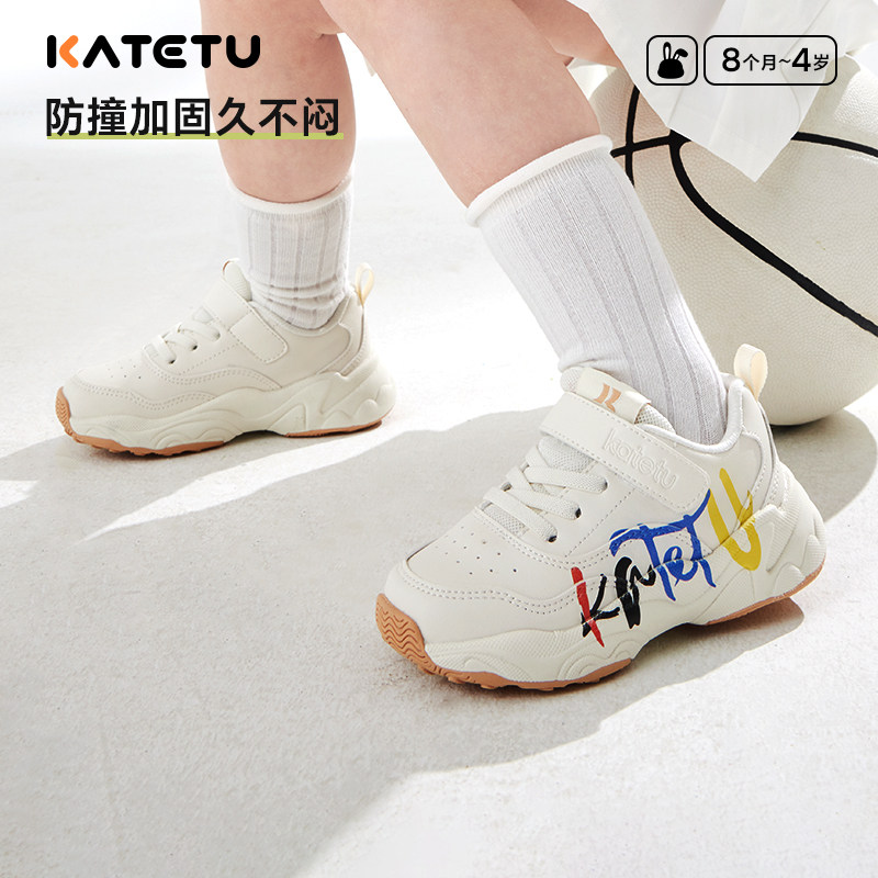 卡特兔儿童小白鞋防滑透气