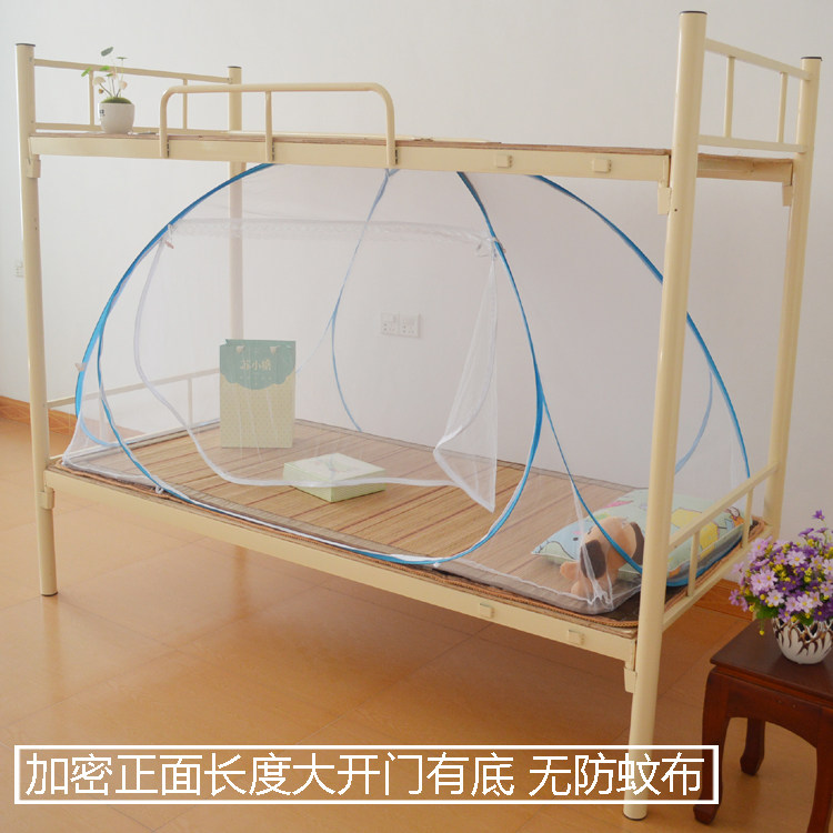 学生蚊帐大学宿舍上铺0.9米免安装蒙古包1米折叠单人床侧开门拉i.