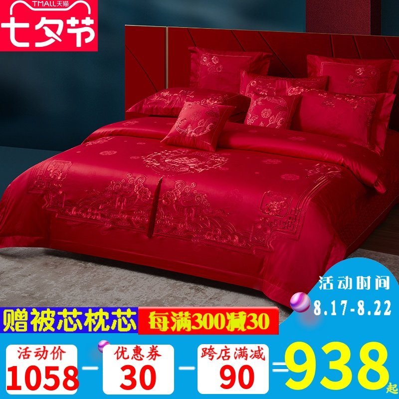 140s支全棉长绒棉婚庆四件套结婚六十件套被套大红色床上用品喜被_虎窝淘