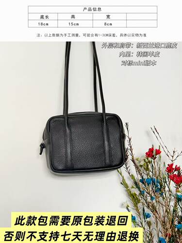 日系花花mini同款鹿皮波士顿小方包长柄方盒子单肩保龄球包女
